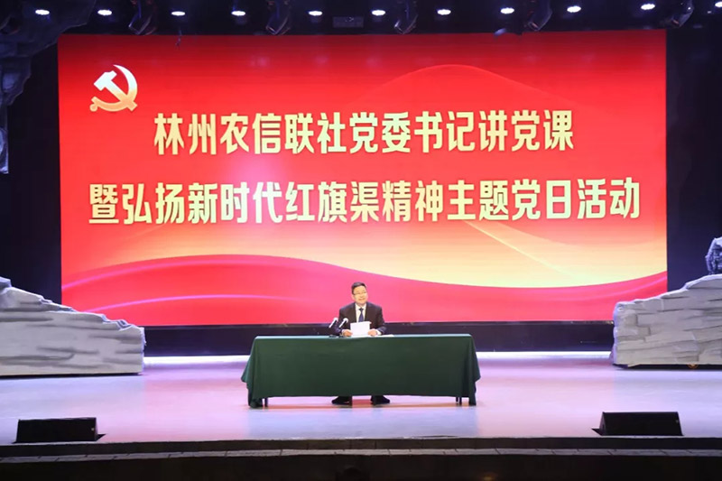 走进红旗渠