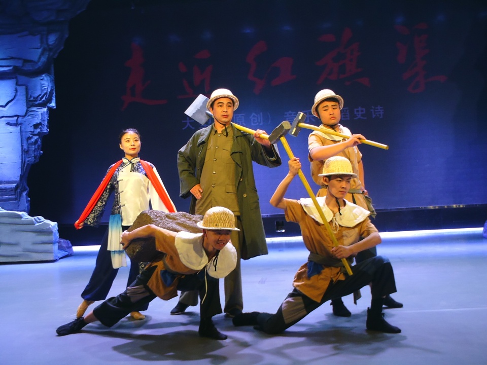 走进红旗渠