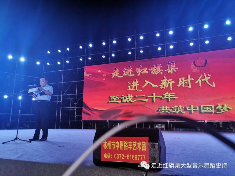 走进红旗渠